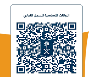 الماسح الضوئي لمؤسسة كيان القطرية